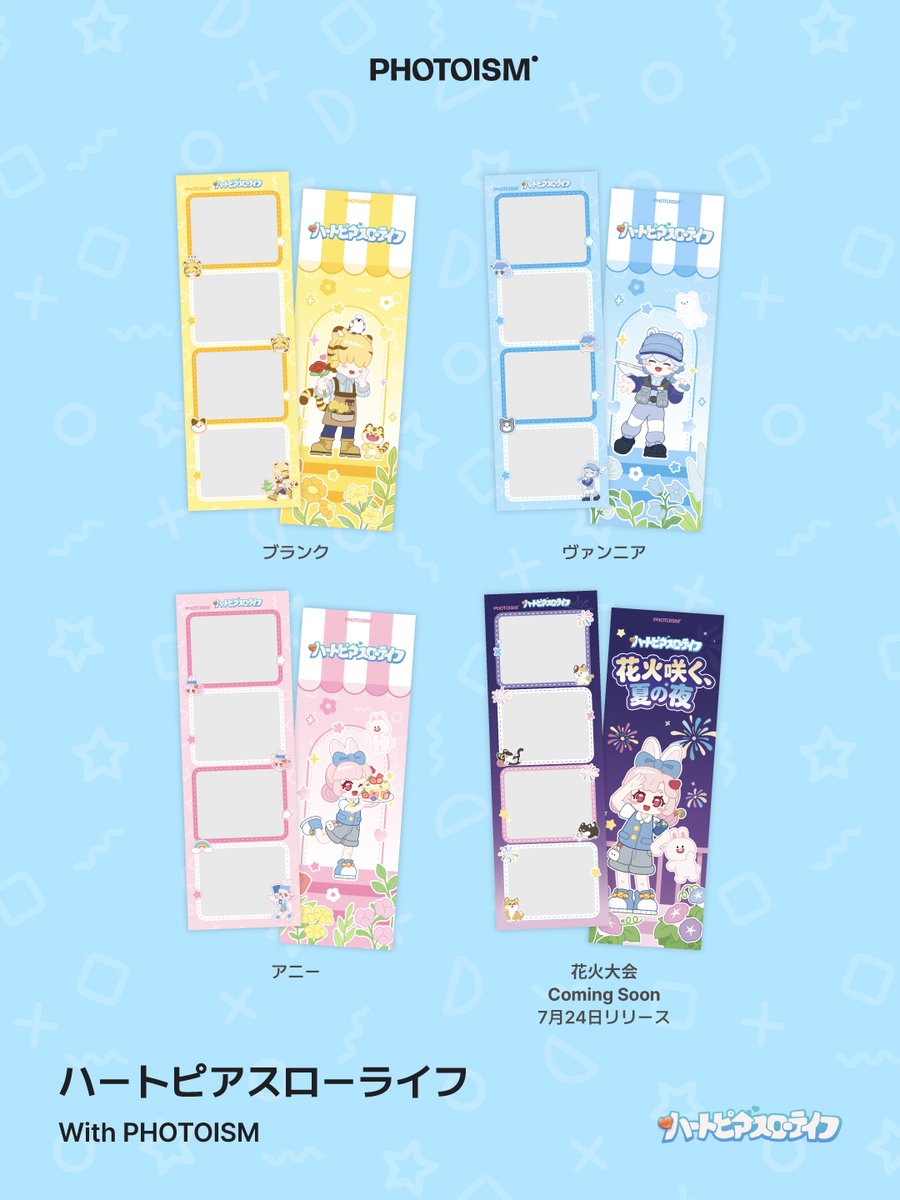 ハートピアスローライフ公式 tweet media