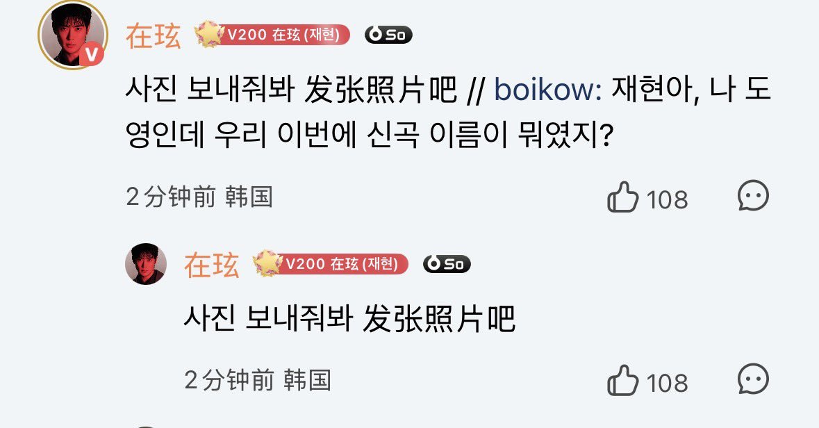 truebluemooon's tweet photo. อันนี้ของจริงปะ 555555555555 แฟนคลับหลอกถามชื่อเพลงใหม่วง(?)กับแจฮยอน

💚 แจฮยอนนา ฉันโดยองเองนะ เพลงใหม่ของเรารอบนี้ชื่อว่าอะไรนะ?
🍑 ส่งรูปมาให้ดูหน่อย

55555555555555 ขอดูพรูฟนะ งดเหลี่ยมกับพิแจนนะคั้บ https://t.co/Mc6B7M0B4f