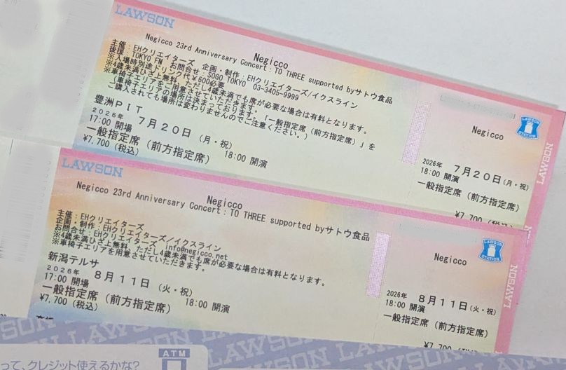 DadDilatory's tweet photo. 完売した豊洲PITと完売間近の新潟テルサのチケットを発券しました！♪

豊洲は一桁列の多分下手寄り！
テルサは(特設席が無ければ)前から二つ目の島の最前中央上手寄り！

近すぎず遠すぎない良席と思います！👍

#Negicco
#TOTHREE
#豊洲PIT
#新潟テルサ https://t.co/SIlKZn0Vdb