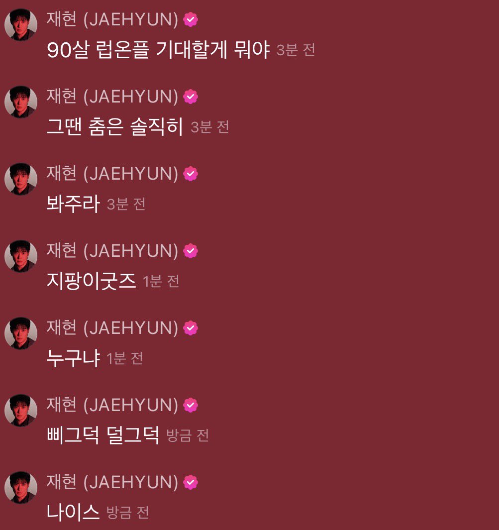 jAn_lxv's tweet photo. 아시발 지금 모든 채팅이 다 웃겨서 ㅁㅊ겠다

90살에 정재현도 럽온플 / 덜그덕 무대해야하고
나도 콘서트 가서 지팡이 굿즈 사야됨 https://t.co/cvIvLwsDeS
