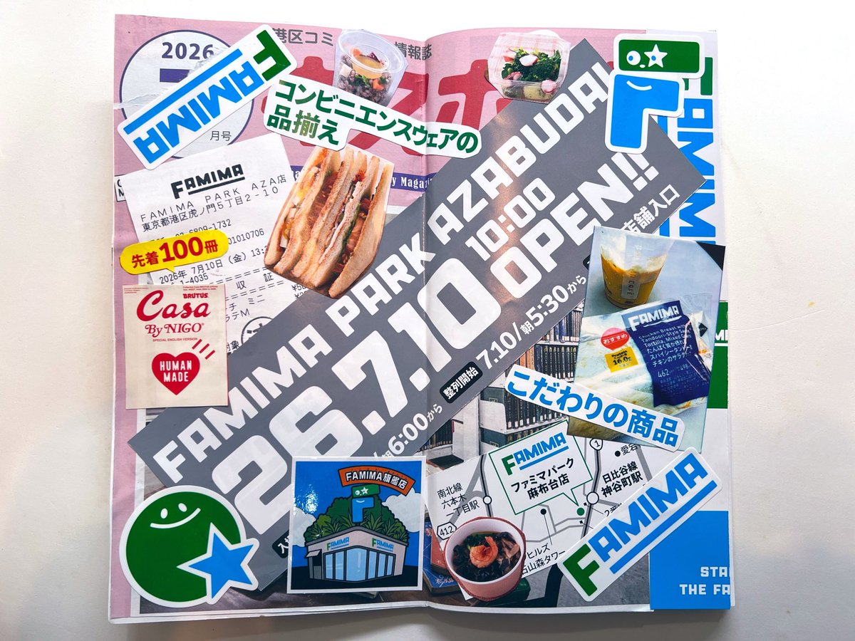 kickdeadfish's tweet photo. 今日の思い出！
#ファミマ https://t.co/1TPjebHlzK