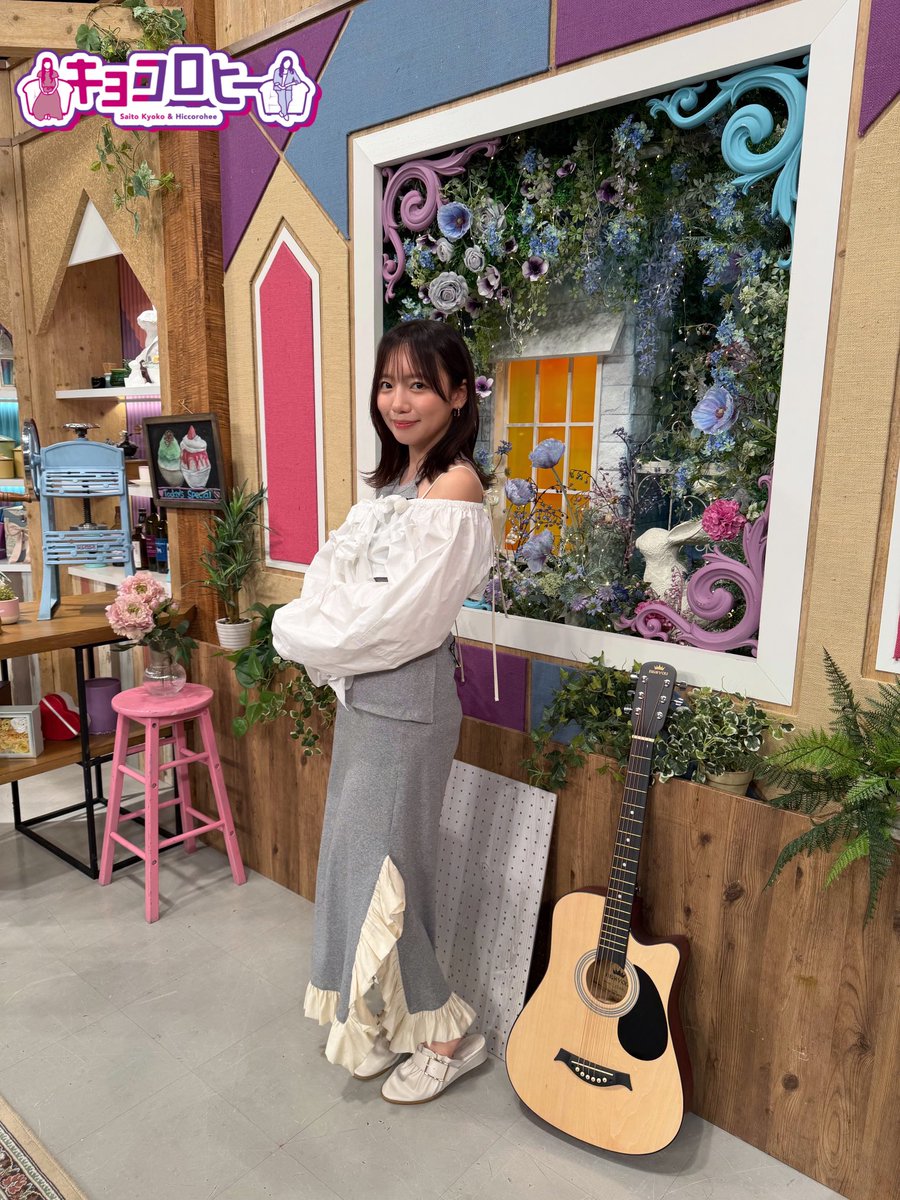 kyoccorohee's tweet photo. \\ #キョコロヒー 次回予告 //

START UP！#ドリームエンタ 枠
次回放送の予告完成〜𖤐˒˒
アルピー平子さんとさや香が登場.ᐟ
盛り上がっていきましょー.ᐟ
素敵な夏の週末をー☻

予告はコチラ▶︎https://t.co/0Xrf9Qj3iv

\\ #キョコロチューブ //
https://t.co/MLFaXdonp0

#齊藤京子 #ヒコロヒー https://t.co/wdqJrDmupO