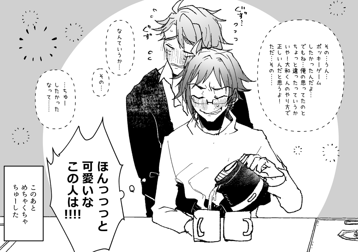 1_7mn0p's tweet photo. 懐かしくなったから再掲するね https://t.co/NDsD9iOwyM