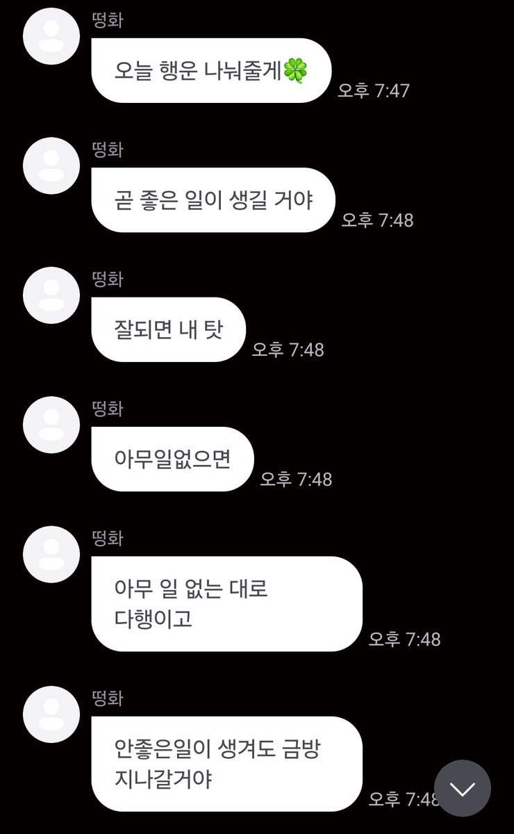 버니 ♡ tweet media