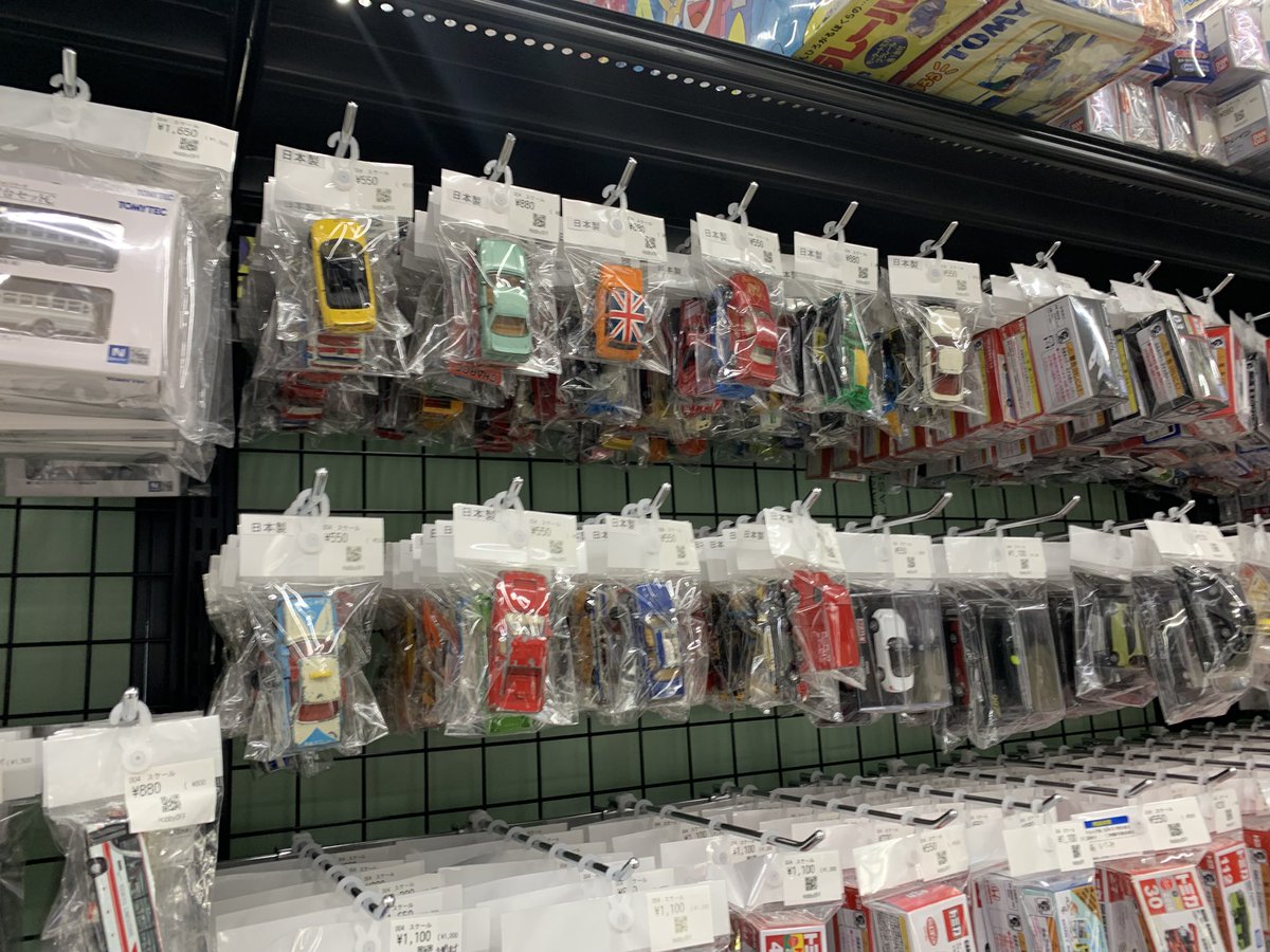 ハードオフホビーオフ草加店 on X: 