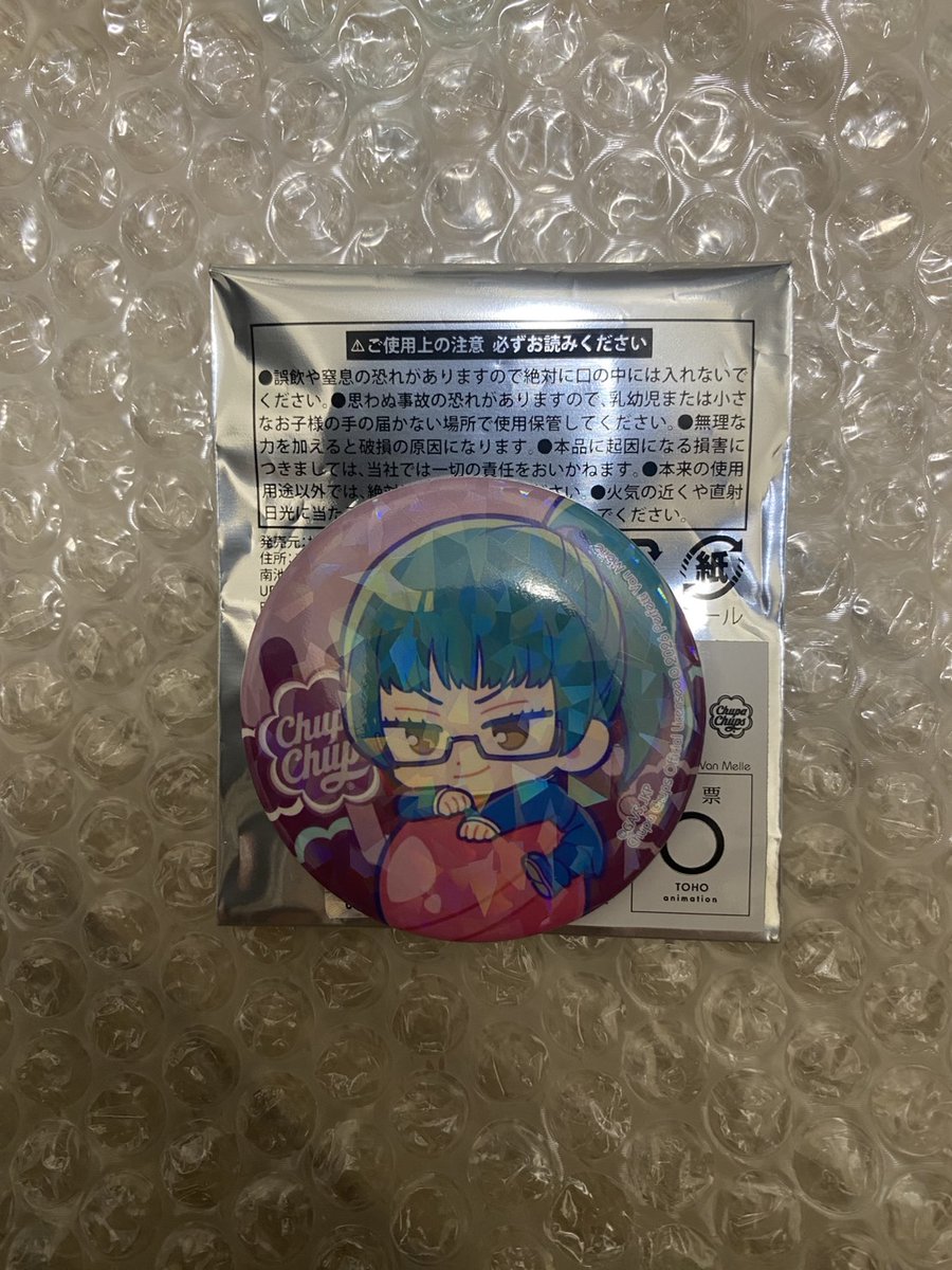 砂ヲ tweet media