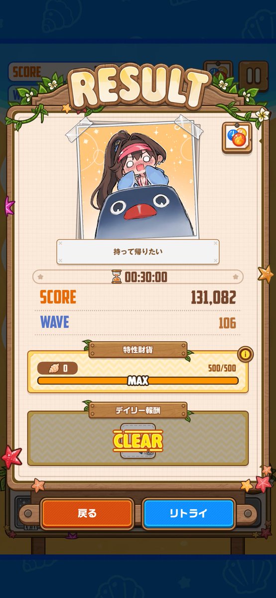 Label_Kawaii's tweet photo. やったぜ https://t.co/V9AxS0xfXz