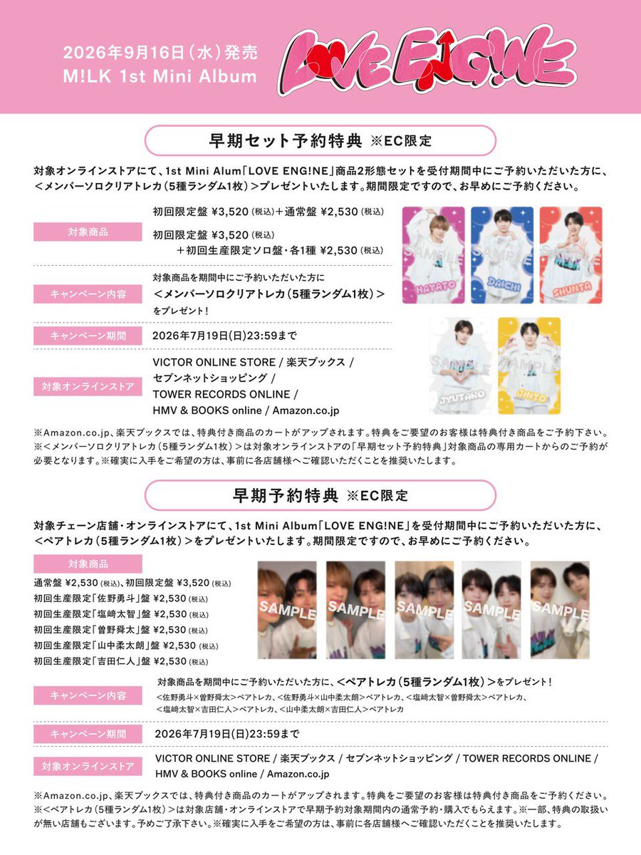 YouonlyLove446's tweet photo. ビジュが良いことで😊 https://t.co/C3dNFl5Q9Y