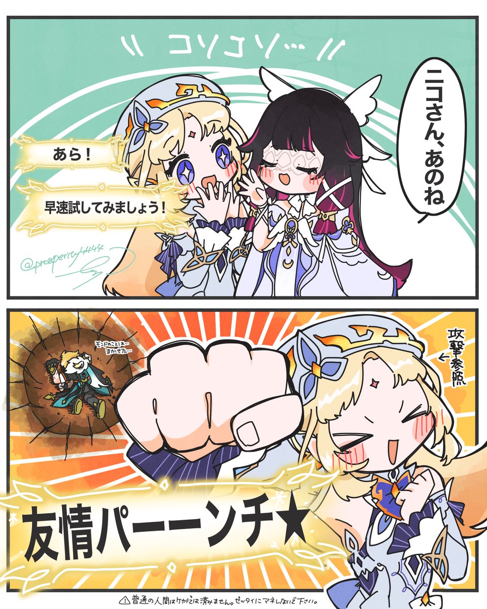 prosperity4444's tweet photo. ﾔﾑﾁｬ https://t.co/57IeGBcedD