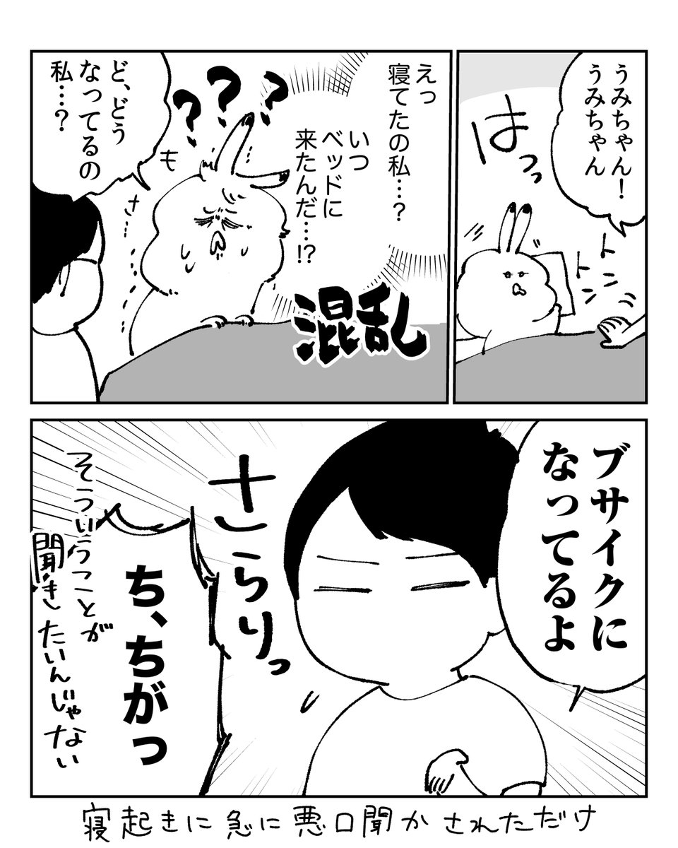 TakaSe519's tweet photo. 寝落ちた記憶がない時 https://t.co/fymTlrbFym