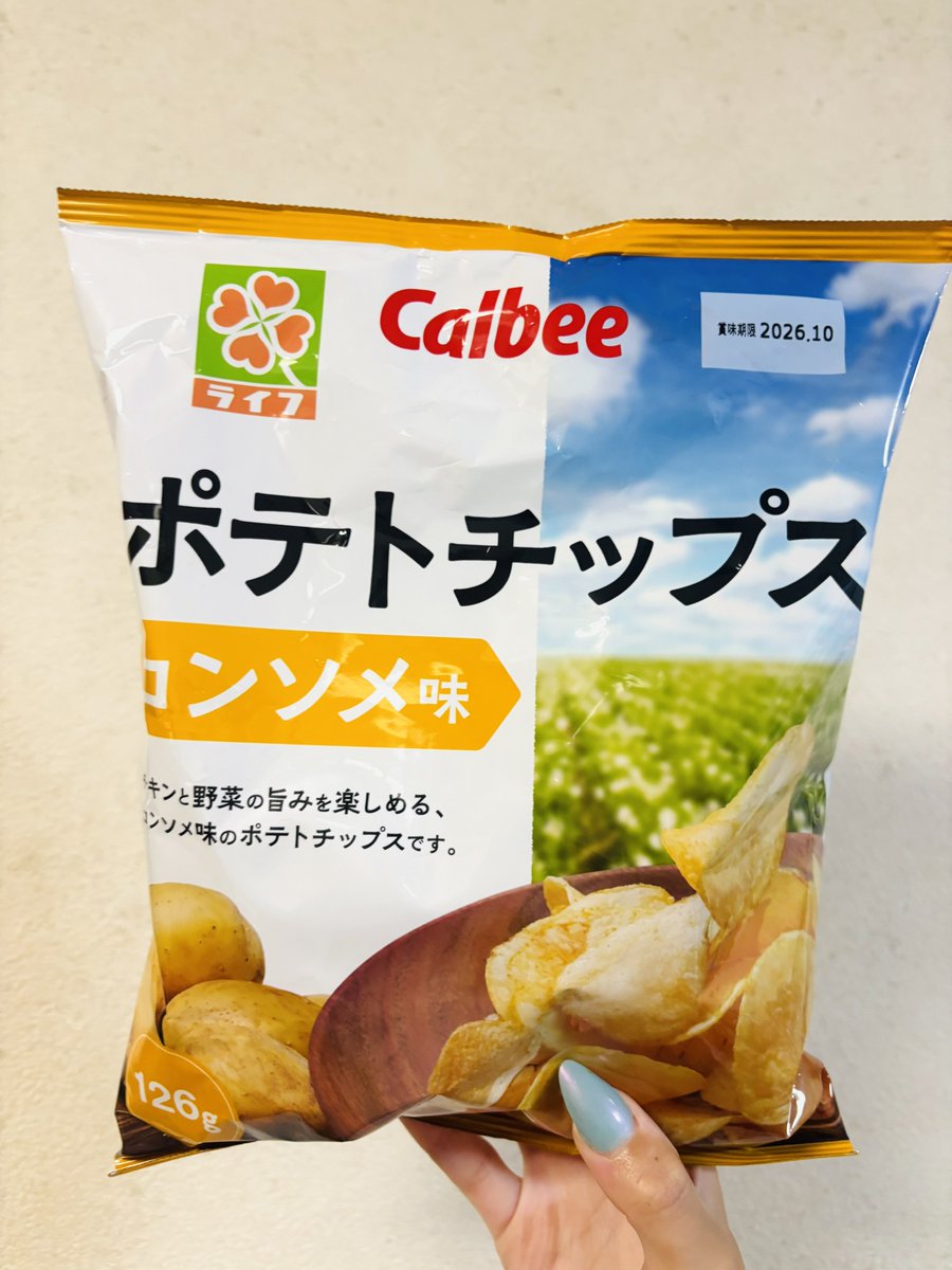 まさかのこれもあった 家、ポテチだらけや