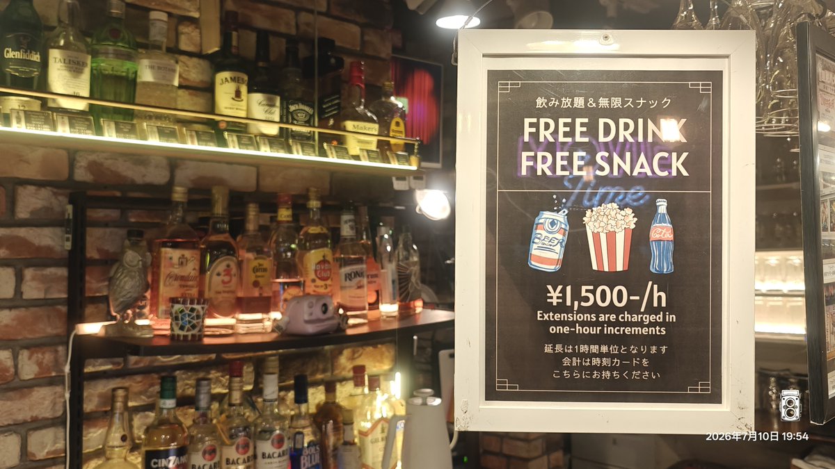 CinePubTokyo's tweet photo. 2026/07/10（金）
は19時から23時まで営業します。

#封切り酒場 #高円寺三角地帯 #高円寺
#CinePubTokyo #koenji https://t.co/2NjL6rnDTl