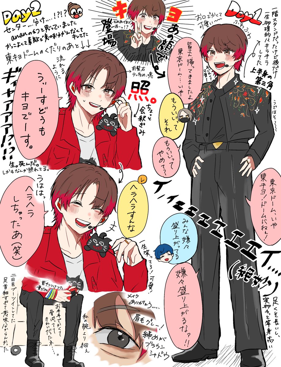 k_tanichan's tweet photo. TOP4 in TOKYO DOME 2Days自己満レポ①

※好きなとこから描いていくので時系列ぐちゃぐちゃになると思います

 #TOP4TOKYODOME2 https://t.co/7OLDmCckKI