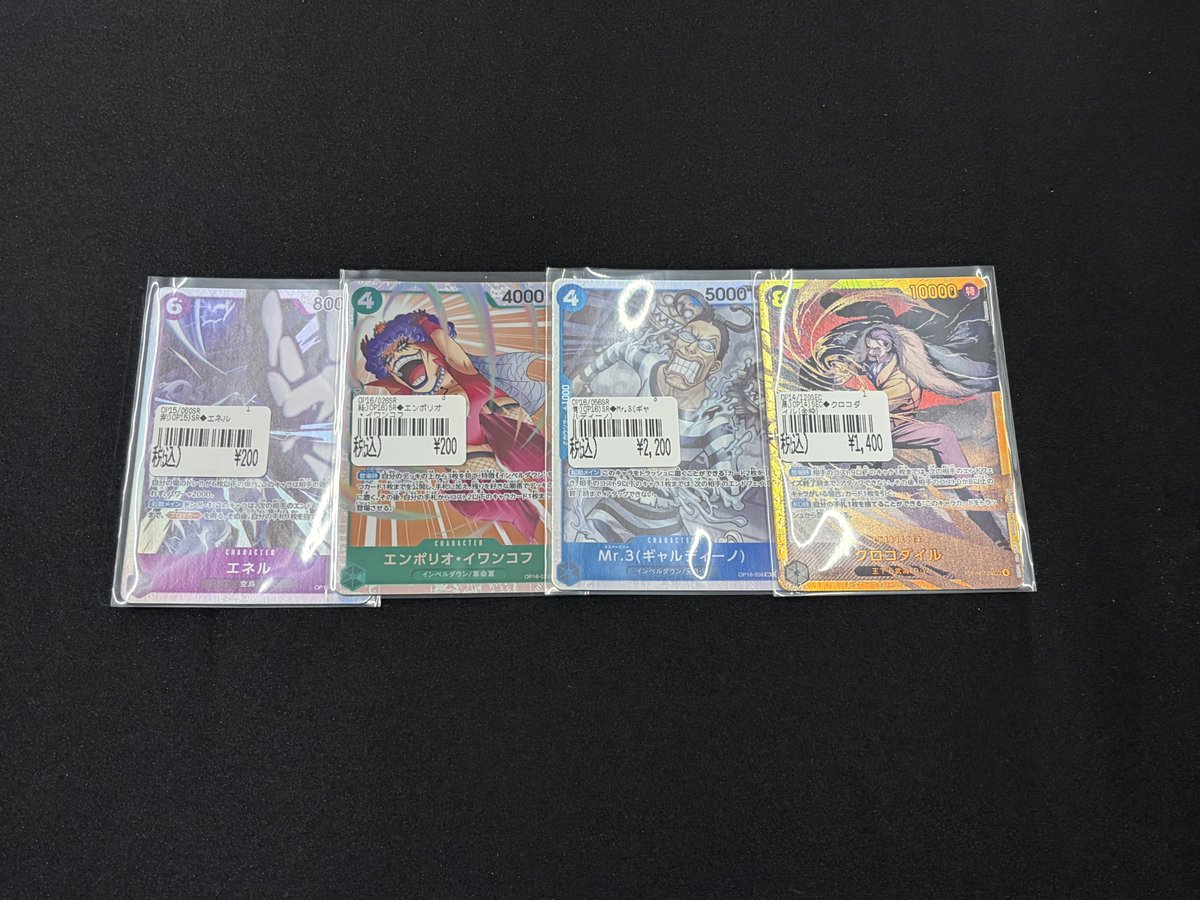 販売情報】 #ワンピースカードゲーム 📣シングル入荷しました📣 ショー