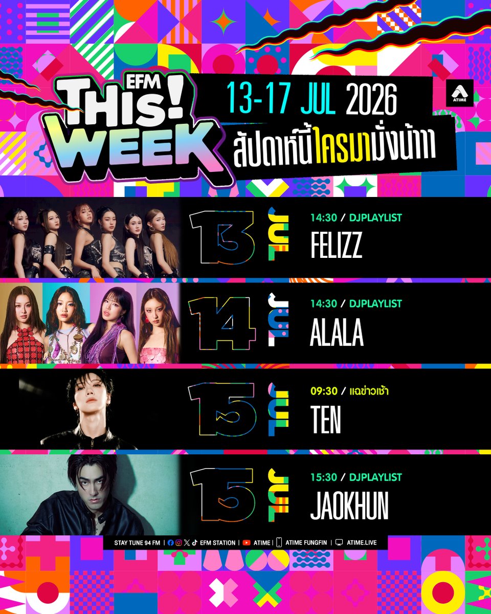 EFM_STATION's tweet photo. 🗓️ ตาราง #EFMThisWeek ประจำสัปดาห์
📌วันที่ 13 - 17 กรกฎาคม 2569 🎉

#FELIZZ #ALALAWhiteFox #TEN #TENLEE https://t.co/vXD40CCvmk