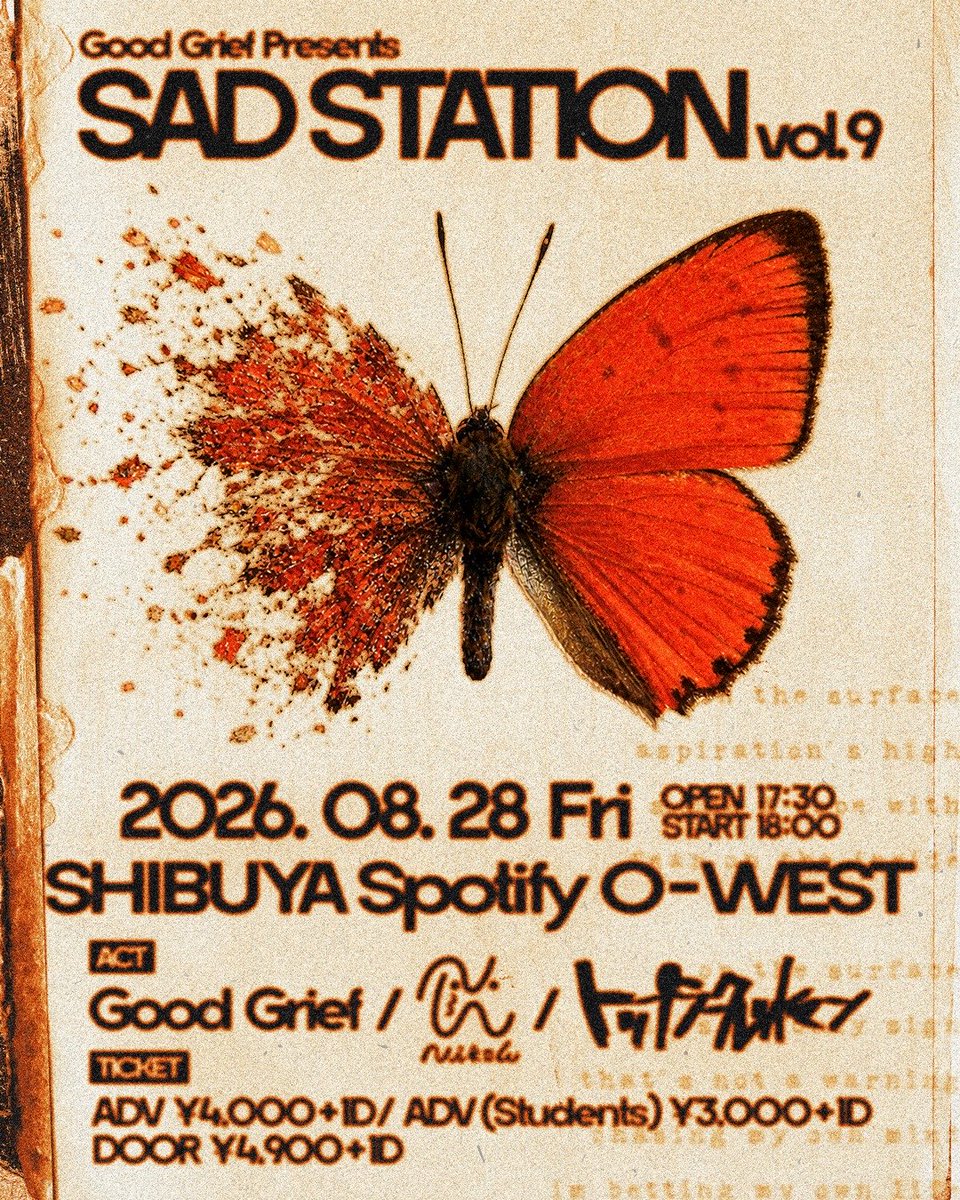 🔥🦋プレイガイド先行(先着)受付開始🦋🔥 “Sad Station vol.9” 2026/8