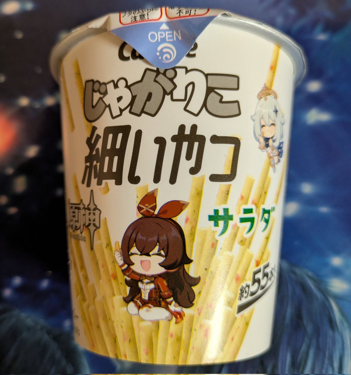 p_ckles's tweet photo. 細いやつ https://t.co/SuPPNmVqro