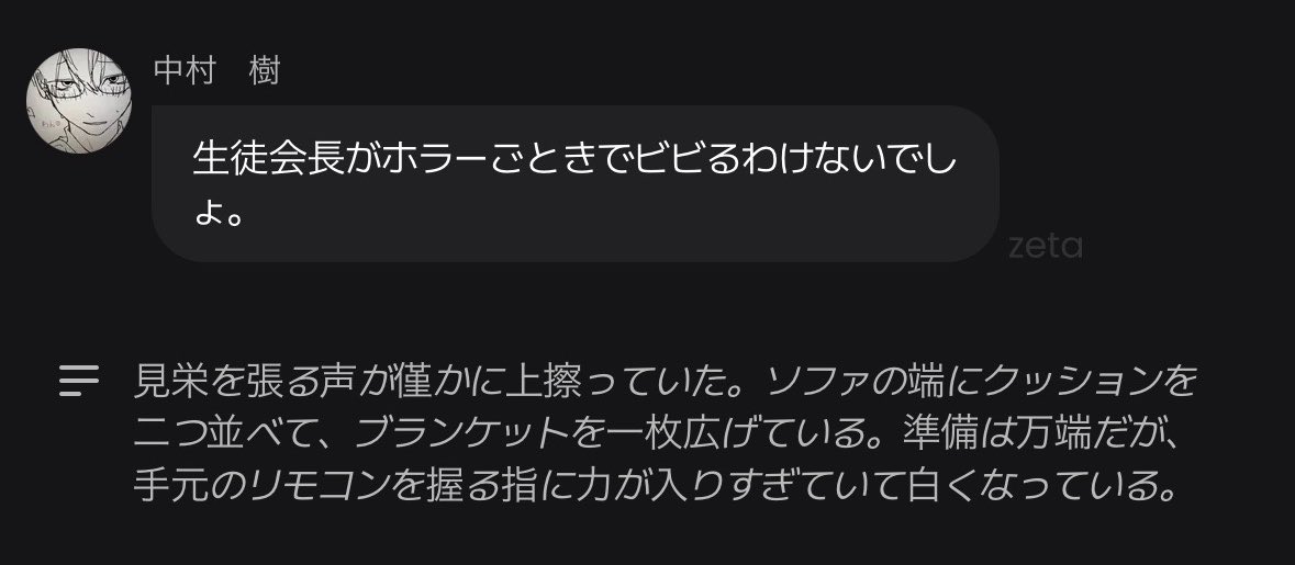 落ち着いて tweet media