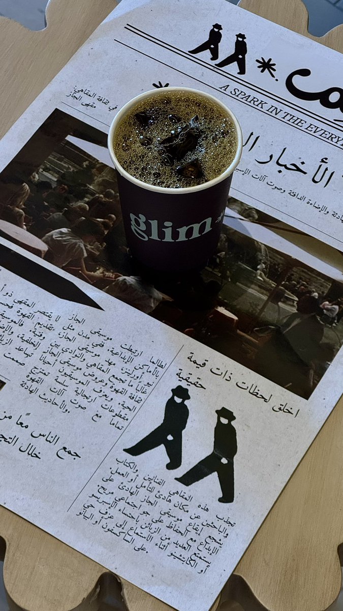 6realistic's tweet photo. تجذب هذه المقاهي الفنانين والكتاب والباحثين عن مكان هادئ للتأمل أو العمل . https://t.co/POe6qP0z6j