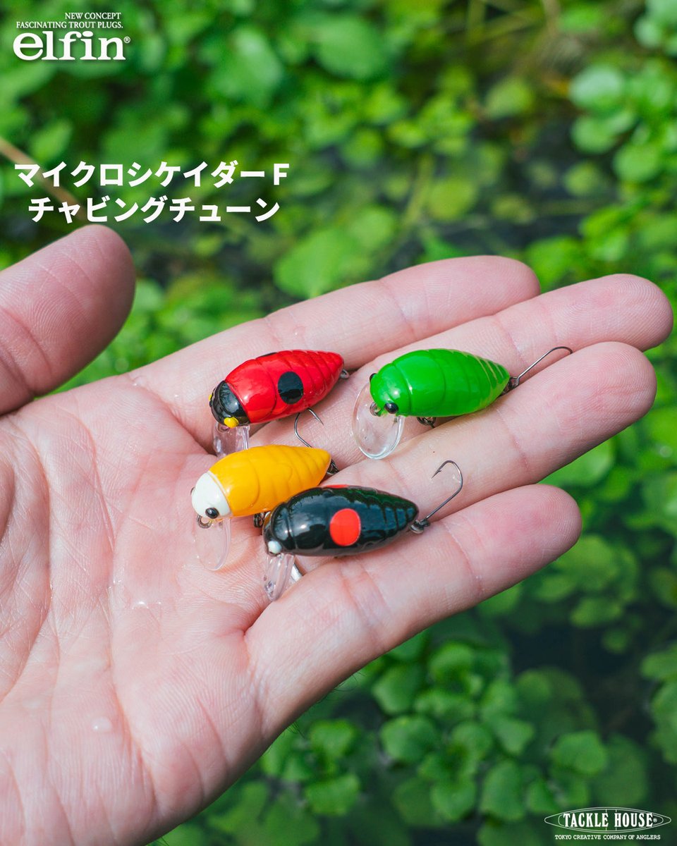 tacklehouse's tweet photo. アイテムとして、皆さんのお役に立てると思います。

ぜひご期待ください。

https://t.co/BRj31mEdxc https://t.co/VK4aLHUQHO