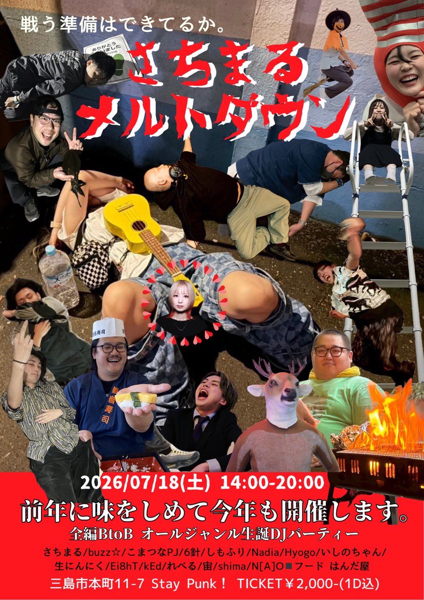 sacchan_ur's tweet photo. #さちまるメルトダウン
追加情報解禁‼️

①はんだ屋限定メニュー公開⋆͛📢
半田冷麺
冷麺のあたま
『冷たい麺が食べたい!』という要望を叶えてくれました!実は徳島出身の私と半田素麺の夢のコラボレーションです❣️

②さちまるとドキドキBtoB抽選会の詳細と注意事項!
当日参加希望の方はご一読下さい！ https://t.co/ngftT7oBsd