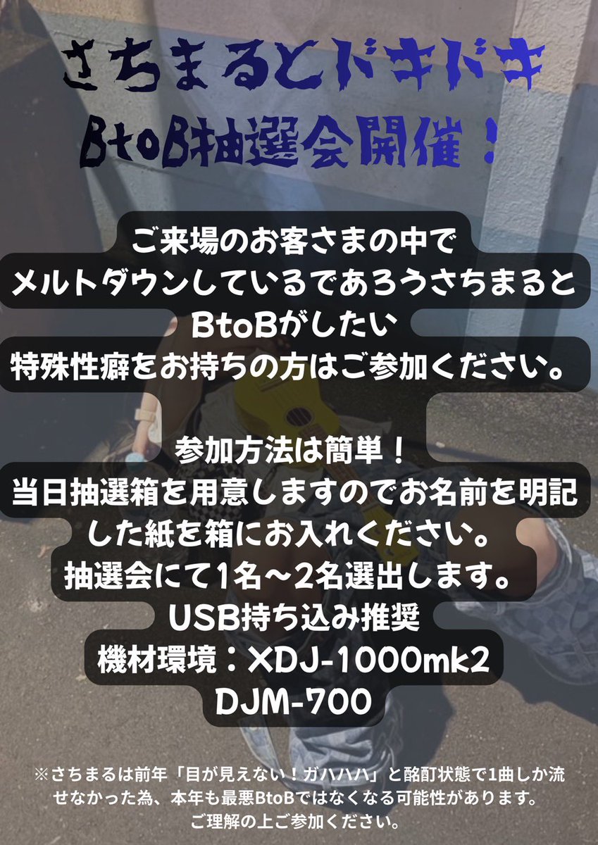 sacchan_ur's tweet photo. #さちまるメルトダウン
追加情報解禁‼️

①はんだ屋限定メニュー公開⋆͛📢
半田冷麺
冷麺のあたま
『冷たい麺が食べたい!』という要望を叶えてくれました!実は徳島出身の私と半田素麺の夢のコラボレーションです❣️

②さちまるとドキドキBtoB抽選会の詳細と注意事項!
当日参加希望の方はご一読下さい！ https://t.co/ngftT7oBsd