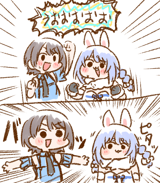 neko_yama's tweet photo. どうなるか楽しみ
#生スバル https://t.co/fOPtdJM0pL
