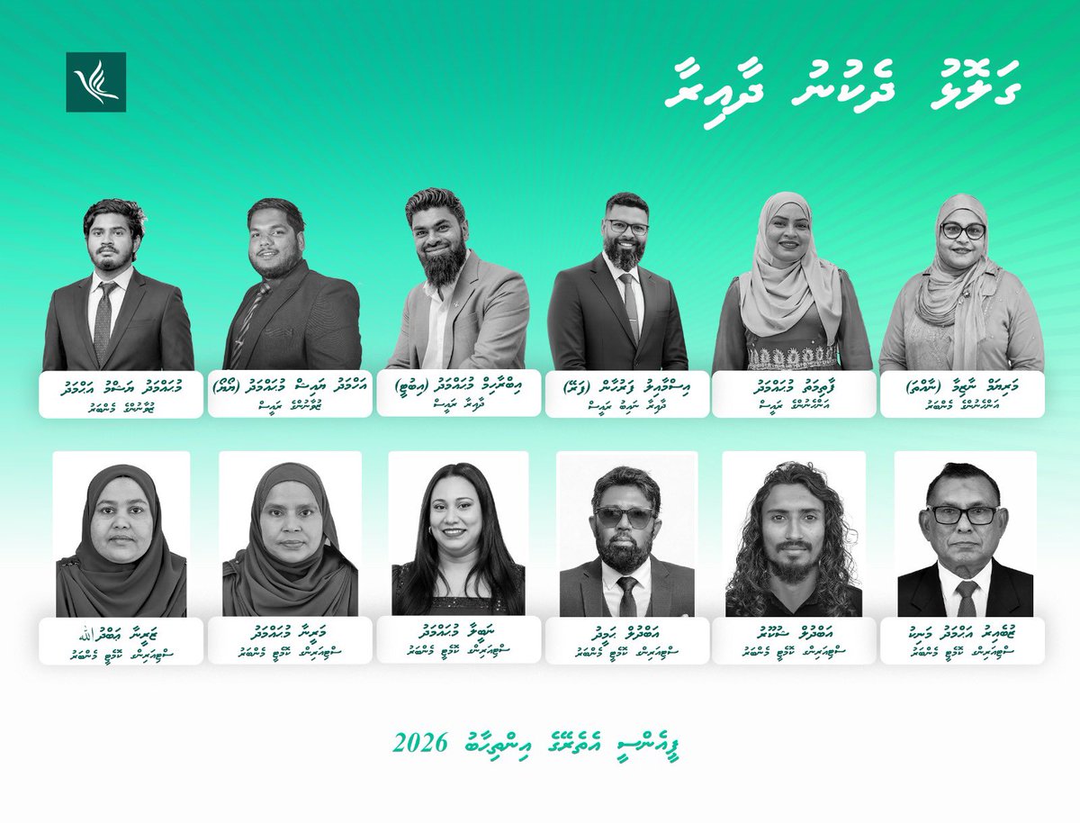 ibuty_mv's tweet photo. ޕީއެންސީ އެތެރޭގެ އިންތިހާބުގައި ގަލޮޅު ދެކުނު ދާއިރާއަށް ތިރީގައިވާ ފޮޓޯގައި ފެންނަ ހުރިހާ ކެންޑިޑޭޓުންނަށް ވޯޓު ދެއްވާ! #DhiveheengeRaajje https://t.co/xs6IQhyrEY