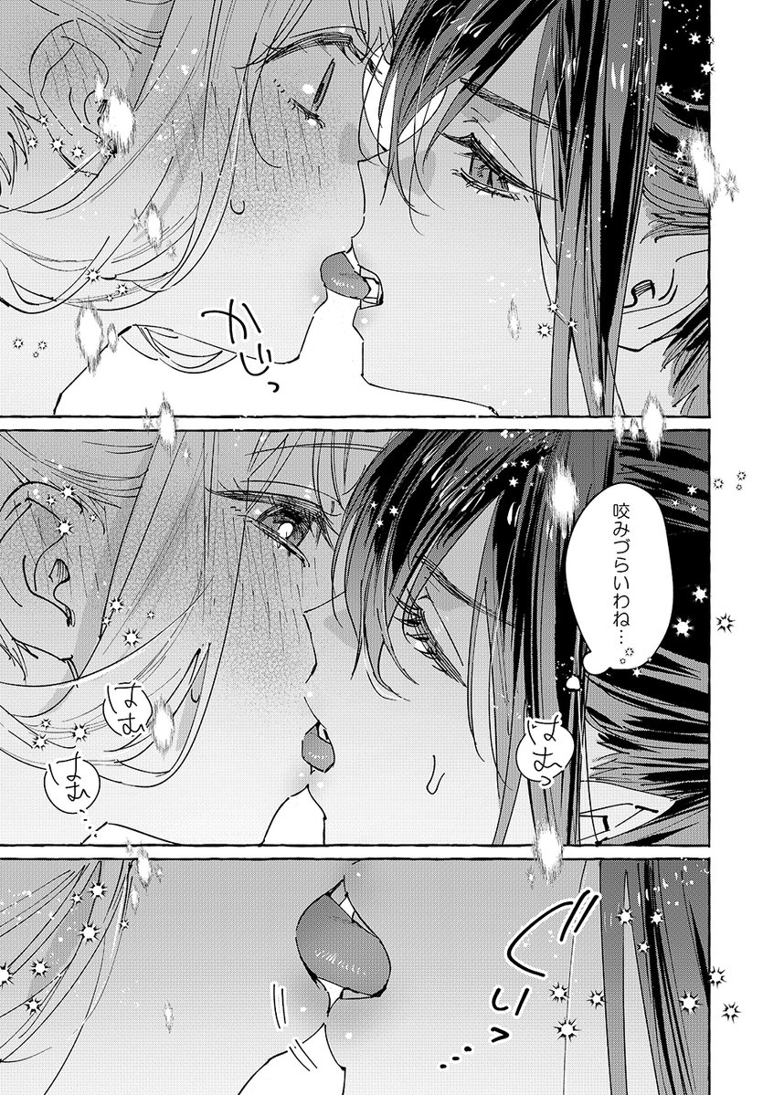 girlsvampi20727's tweet photo. 第36話『ルルナさま、舌を吸い尽くす』
(1/4)
#ガルヴァン https://t.co/pTYjDnvJjr