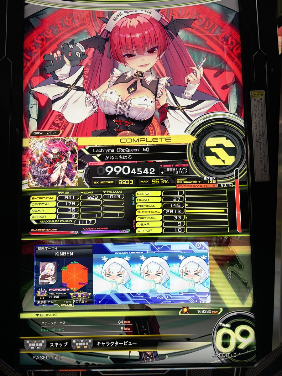 ort_fktk's tweet photo. Lachryma 《Re:Queen' M》    S！！！！！
ようやく出せた🥹🥹🥹🥹🥹 https://t.co/sFxAGb9bVp