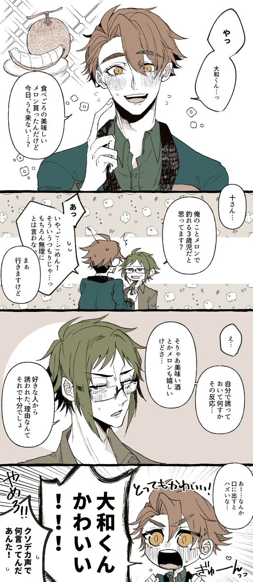 1_7mn0p's tweet photo. 懐かしくなったから再掲するね https://t.co/NDsD9iOwyM