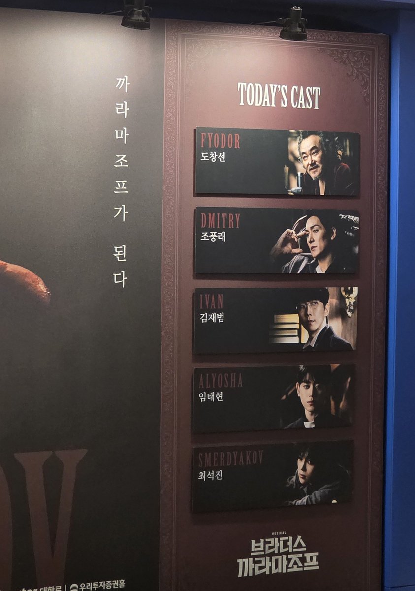 wind_feng__'s tweet photo. 댕로 최고의 가족뮤지컬 보러왔어요 https://t.co/Sgkf9hhXzf