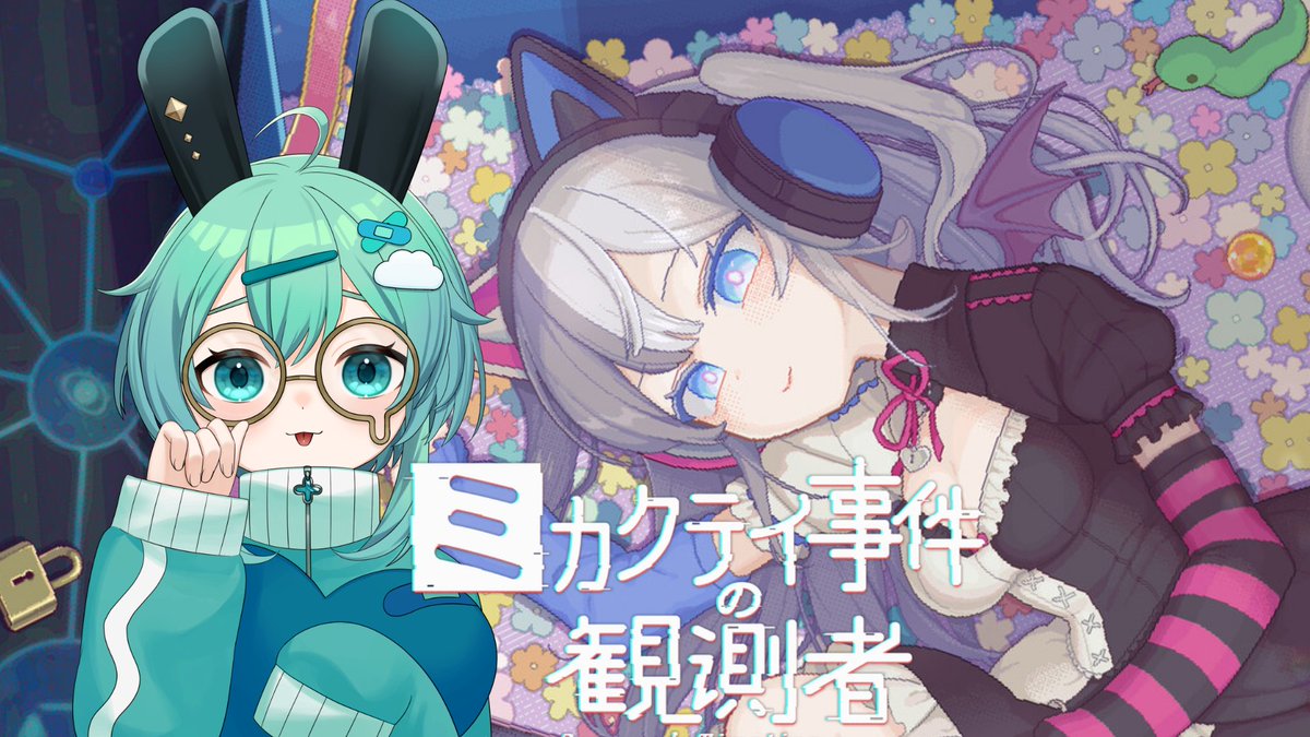 Post by 水原ひすい🍉歌みたあげたよ！ on X: はーじめるよ！