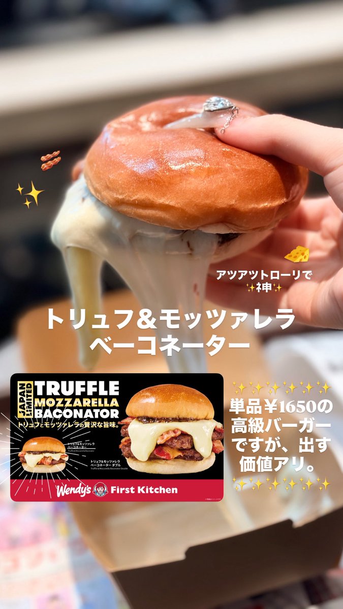商談中ꯁꯧ一旦このカラーは終了 2月からずーーっと食べたかったやつ、これが念願というやつです