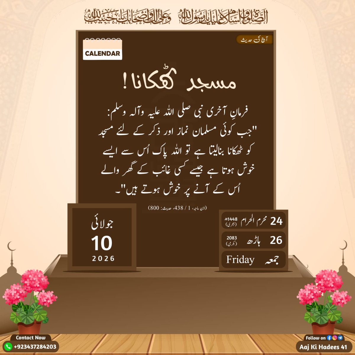 hafizhammad007's tweet photo. https://t.co/Glb16uOW8N