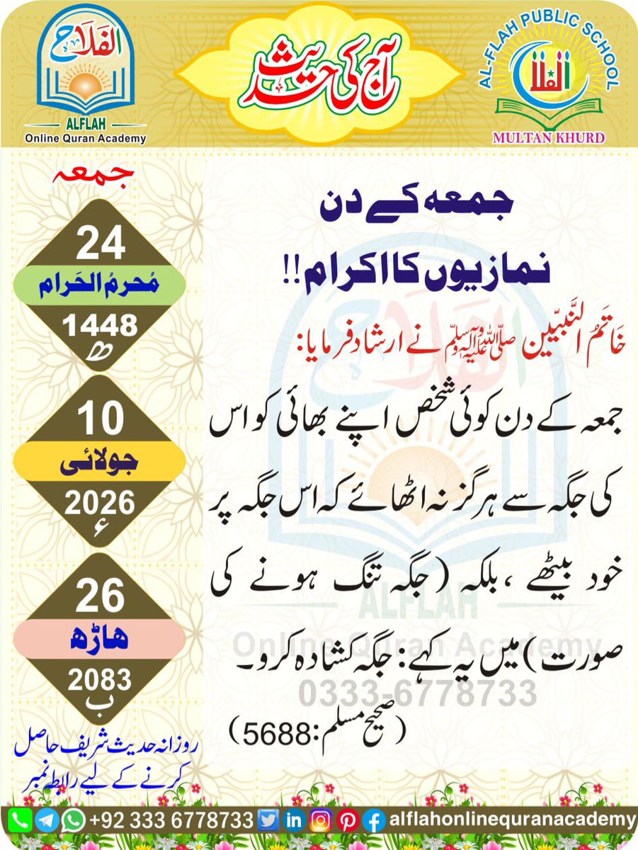 hafizhammad007's tweet photo. https://t.co/Glb16uOW8N