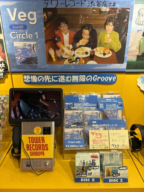 TOWER_Shibuya's tweet photo. 【＃タワ渋カツオ宇宙推し】
Veg最新作『Circle 1』3Fにて熱く・オススメしております！
想像の先に進む無限のGROOVEが最高です！
渋谷店でイベント開催
詳細☞https://t.co/XT7BR5dwmu
是非！Vegのサウンドに出会ってください！
#Veg　
（Kastuo） https://t.co/b6fgs2pETS