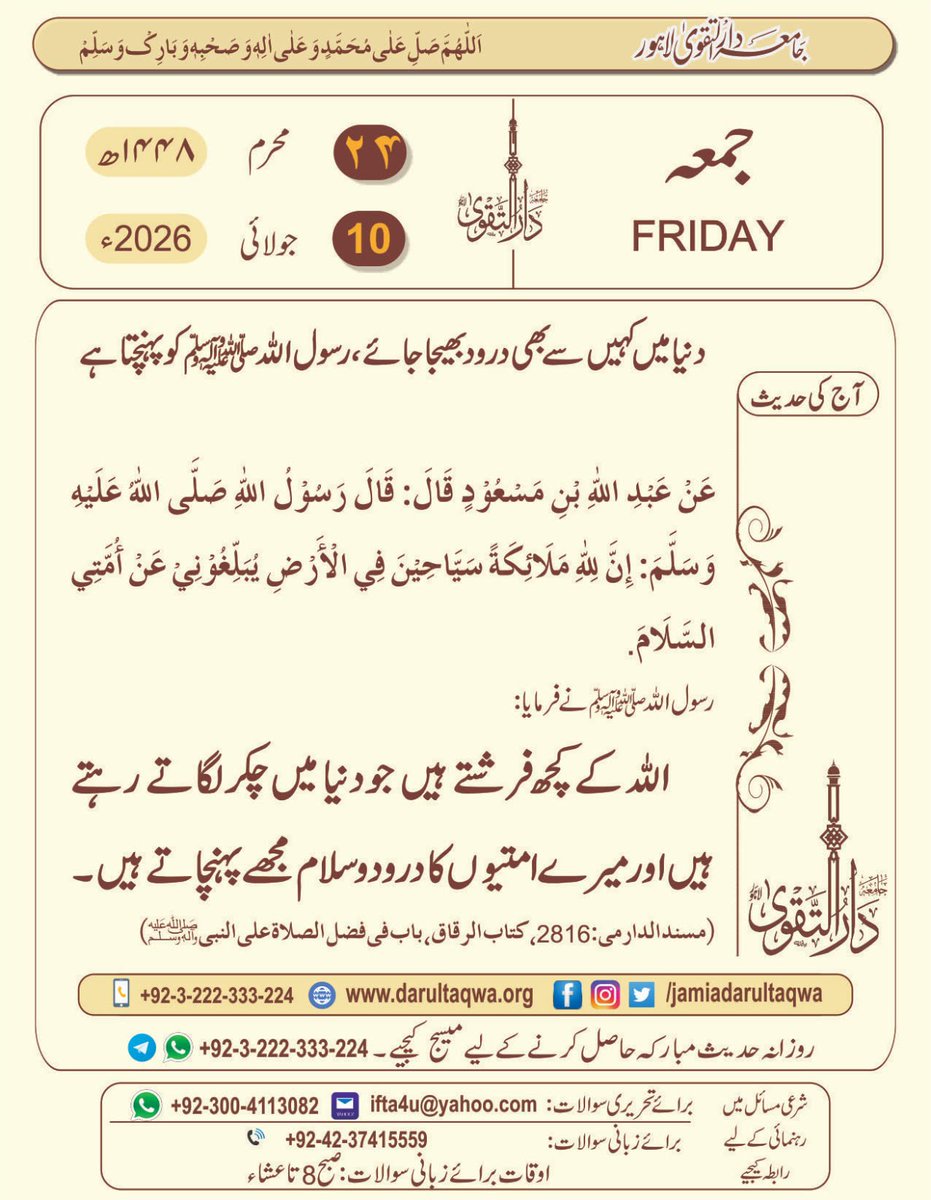 hafizhammad007's tweet photo. https://t.co/Glb16uOW8N