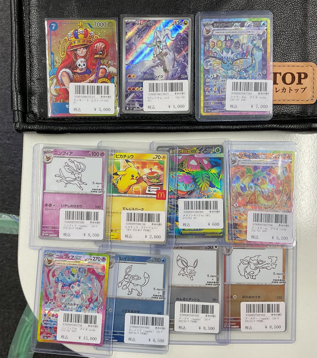 こちらご購入いただきました！ ありがとうございました！！！