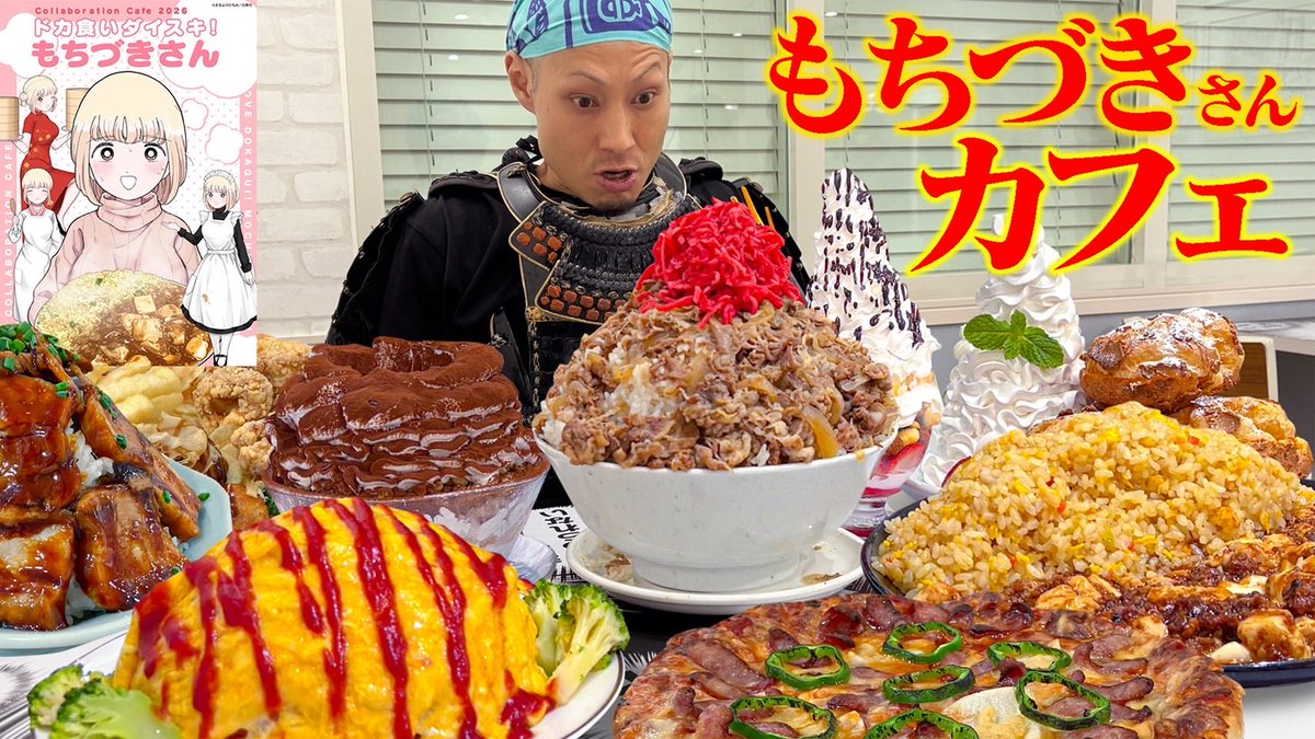 Takuya Yamamoto (@TakuyaYamamoto_) / Posts / X