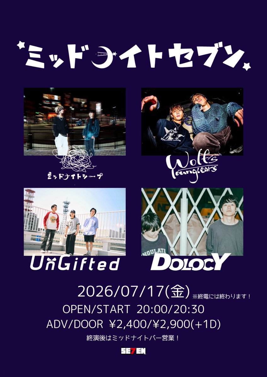sheep__band's tweet photo. 【次回ライブは名古屋】
2026.07.16-17.📍新栄 RAD SEVEN

『WMU 東名阪ツアー 2026』
⏰open/start 18:00/18:30
🎫 .·adv/door ¥2,500/¥3,000(+1D)

『ミッドナイトセブン』
⏰open/start 20:00/20:30
＊終電までに終了
🎫 .·adv/door ¥2,400/¥2,900(+1D)

チケット取り置き➡https://t.co/XvtscaS2DV https://t.co/HVkc7GHb8o