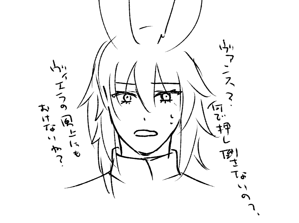 0w0emma0w0's tweet photo. こちらを読んだニャル君の感想です（？）
なんでキスもないの？なんで？ってしてる

二人の関係がむず痒くて好きです早くくっつけ（？） https://t.co/ZJwfb3hLl7