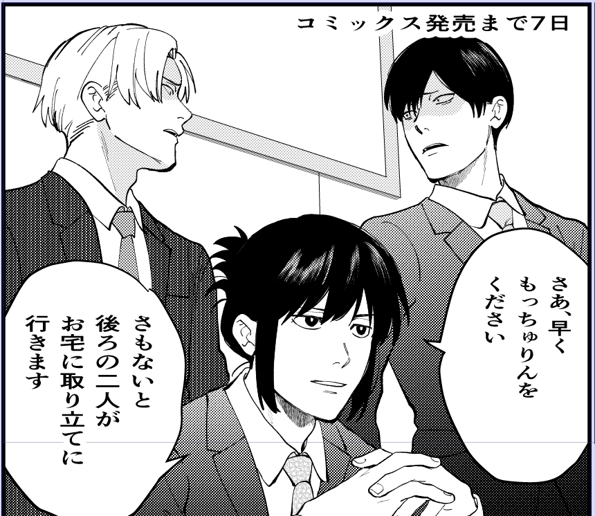br_sss921's tweet photo. ※ないシーン https://t.co/mSNcFvWPQn