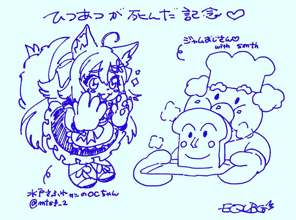 mtsf_2's tweet photo. EQUBOさん（@_EQUBO ）に描いて頂きました!!

ボリューム満点の髪やお手てが最高🥰スカートの角度も最高なんだ😤

本当に感謝。ありがとうございます✨🙏

ジャムおじさん＆食パンマンもありがとうございます👩🏼‍🍳🍞✨️ https://t.co/CuCLX2vc7R