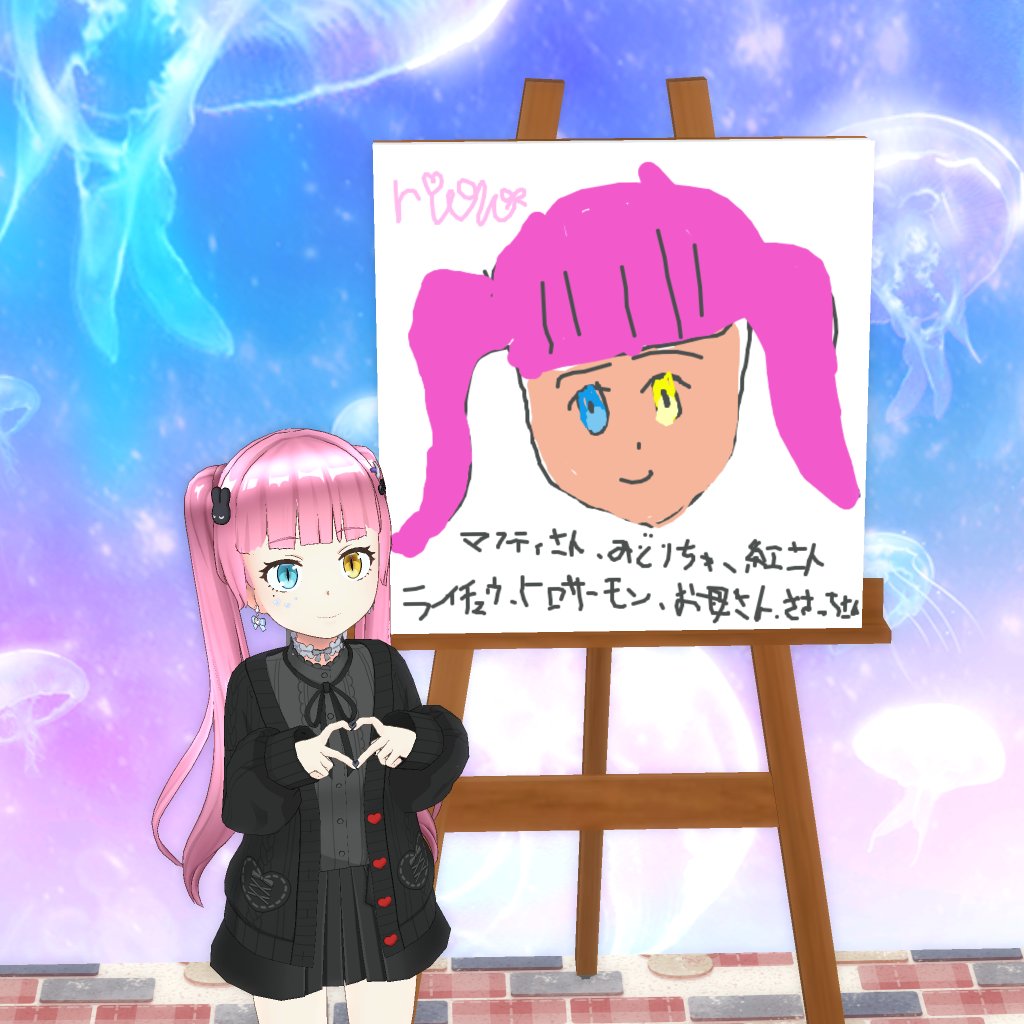 rion_0913_'s tweet photo. #REALITYCON入口アイコン掲載応募

みんなが1日笑顔で過ごせますよーに!! https://t.co/FwzuNQyF5B