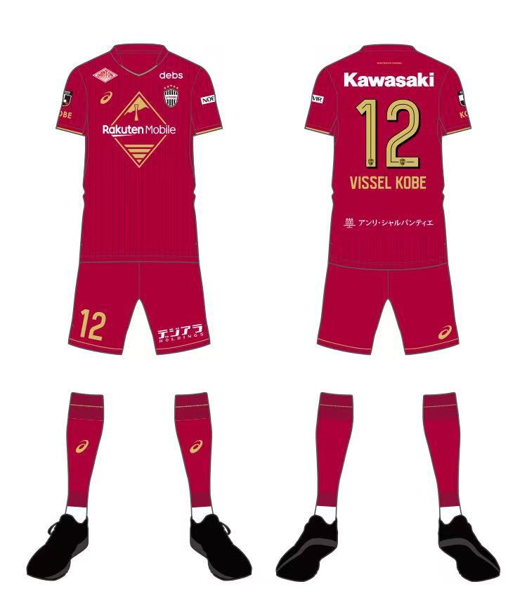 Vissel Kobe サッカー応援ユニフォーム 12番 サイズ:S Vissel Kobe (J1 League 🇯🇵) 2026-27 Kits by Asics #KitNews