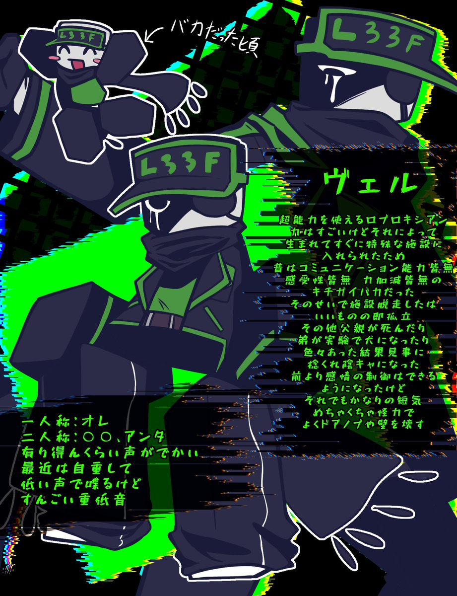 プロフ必読⭐️green 専用 Post by ブロック肉 on X: OC