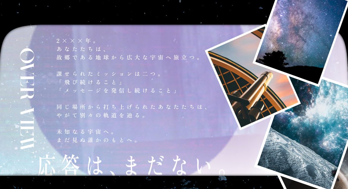 7se_hal's tweet photo. ▌CoC6 
◤　COSMONAUT (コスモナウト)　◢

宇宙×旅×約束

「今日は、お元気ですか」

⋆✦ 新規限定2PL
⋆✦ RP重視
⋆✦ 宇宙に詳しくなくてもしっかり楽しめる
⋆✦ 一晩で存分にエモを浴びることのできるシナリオ

🌌2026/07/21 BOOTHにて頒布開始🚀
 #ポトラ企画シナリオ告知2026 https://t.co/CEJUS6BdUF