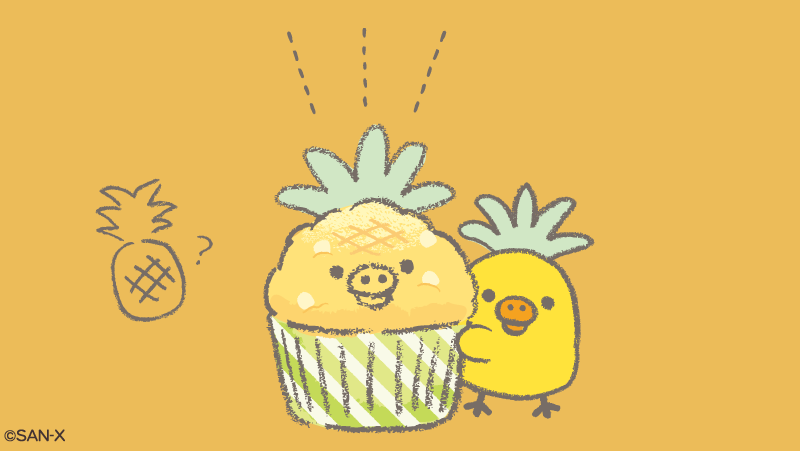 rilakkuma_gyr's tweet photo. 🐥0のつく日はキイロイトリの日🐥

パイナップルになりきり！！
おひとついかが？🍍 https://t.co/yyFEFsAqRi