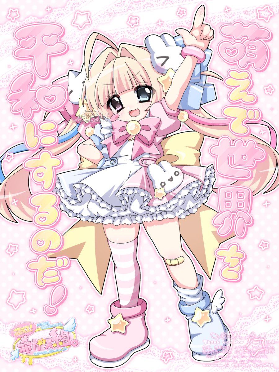 なな (@na__10n) / Posts / X